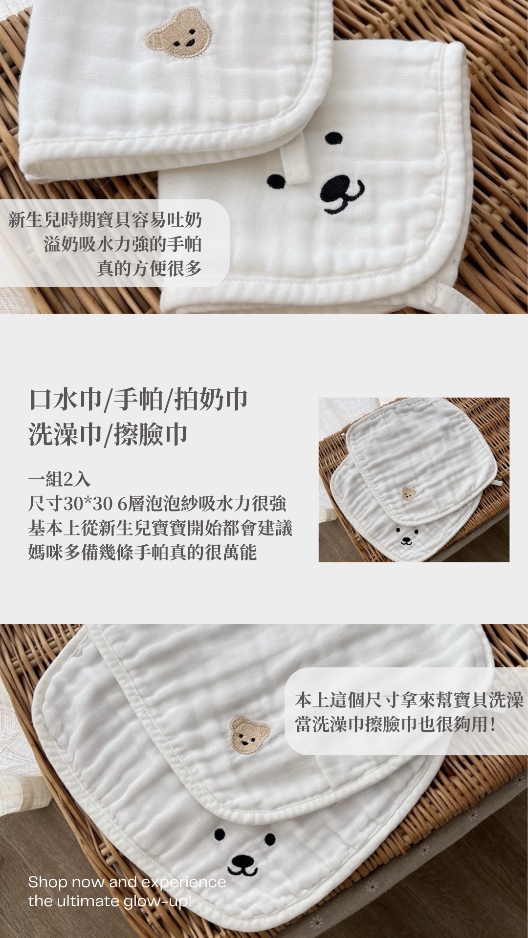 口水巾/手帕/拍奶巾/洗澡巾/擦臉巾