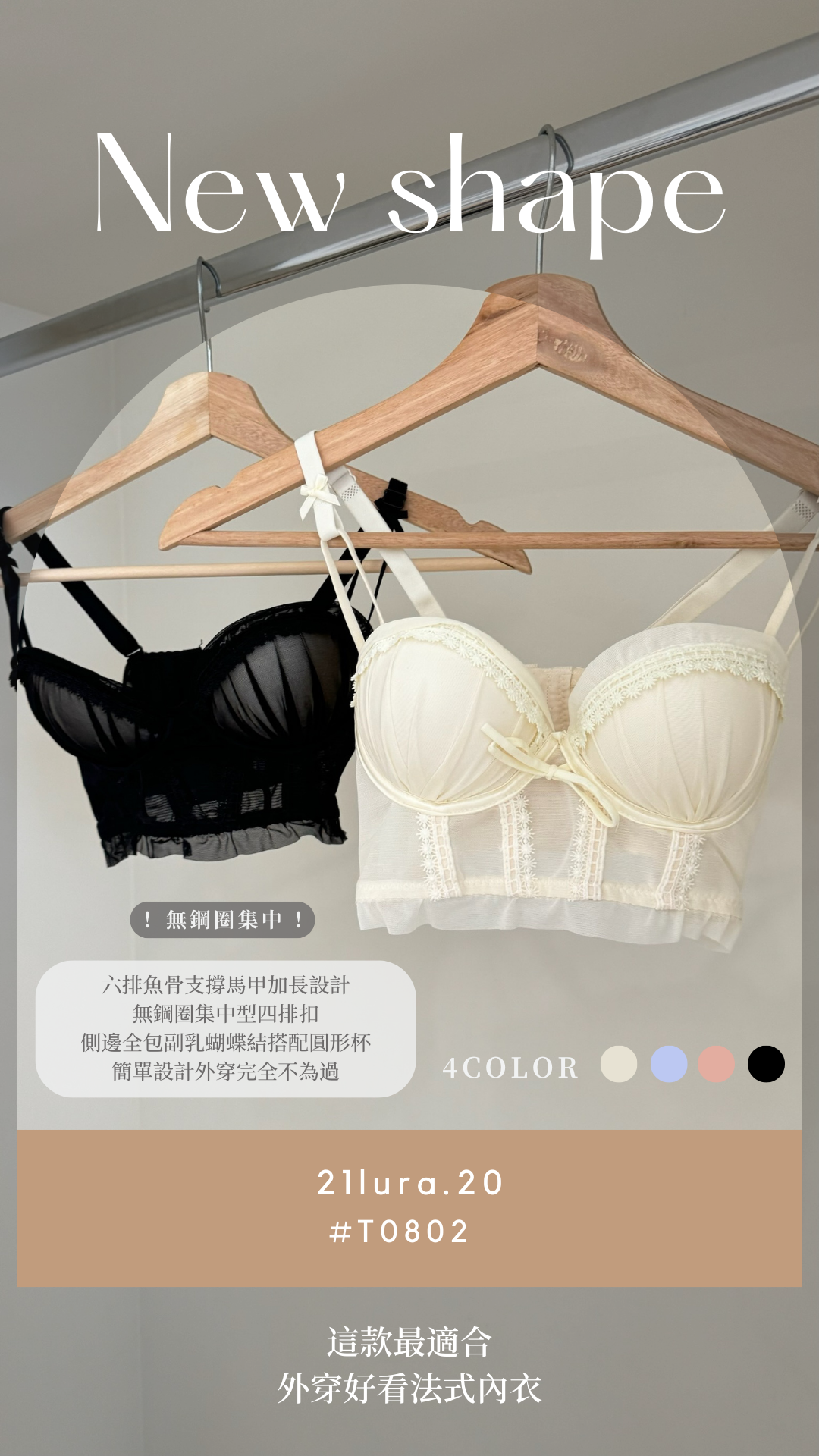 #T0802