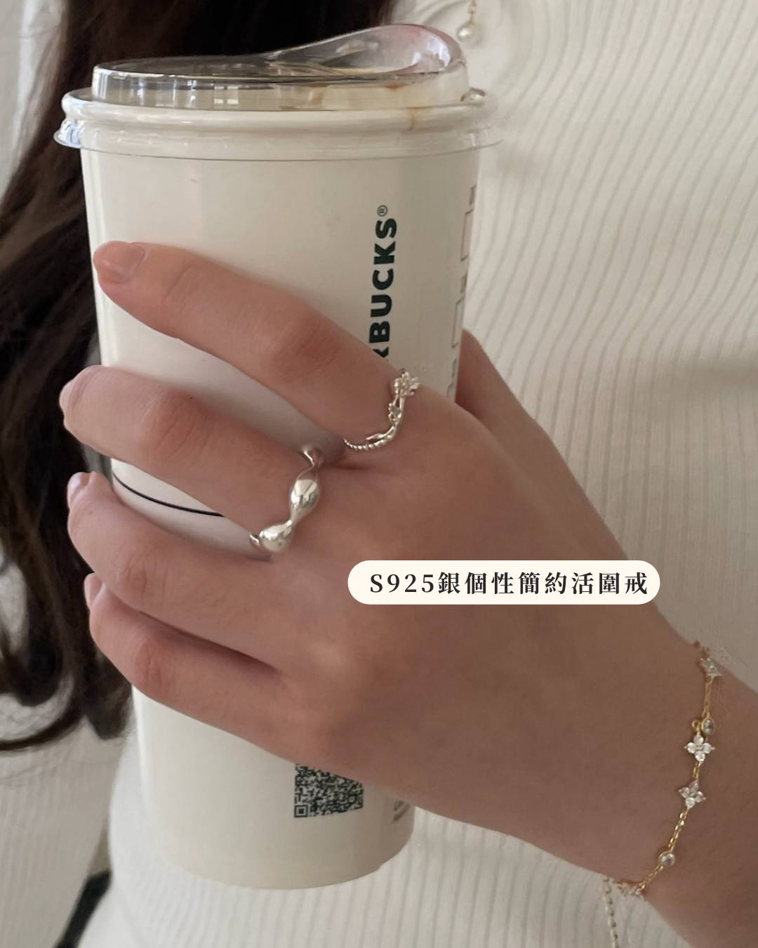  S925銀個性簡約活圍戒