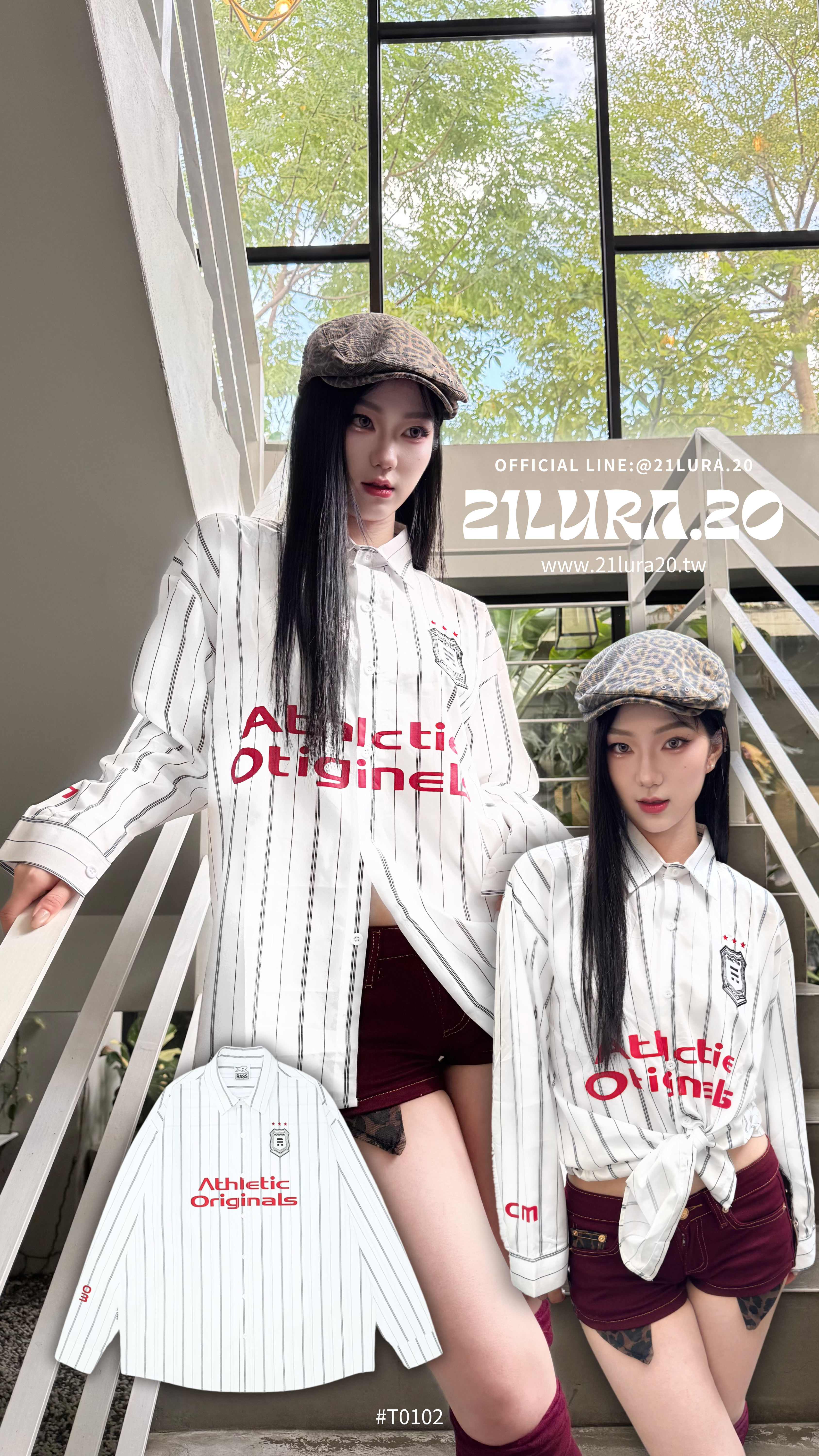 美式立領襯衫