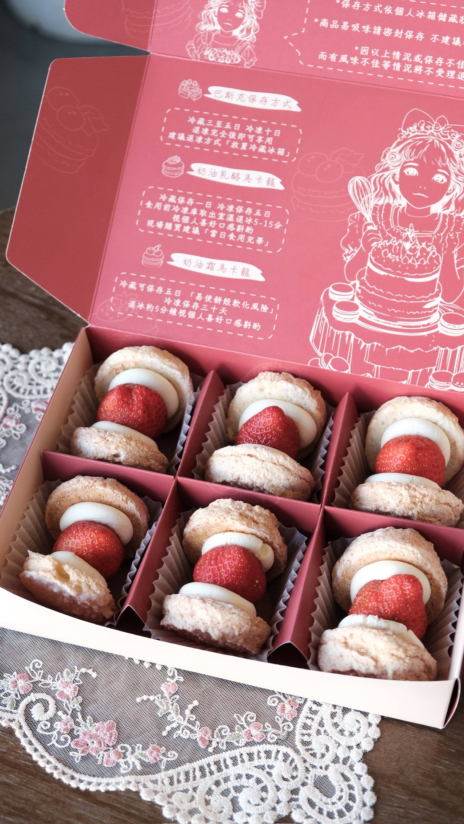 草莓季限定｜草莓起司乳酪達克瓦茲