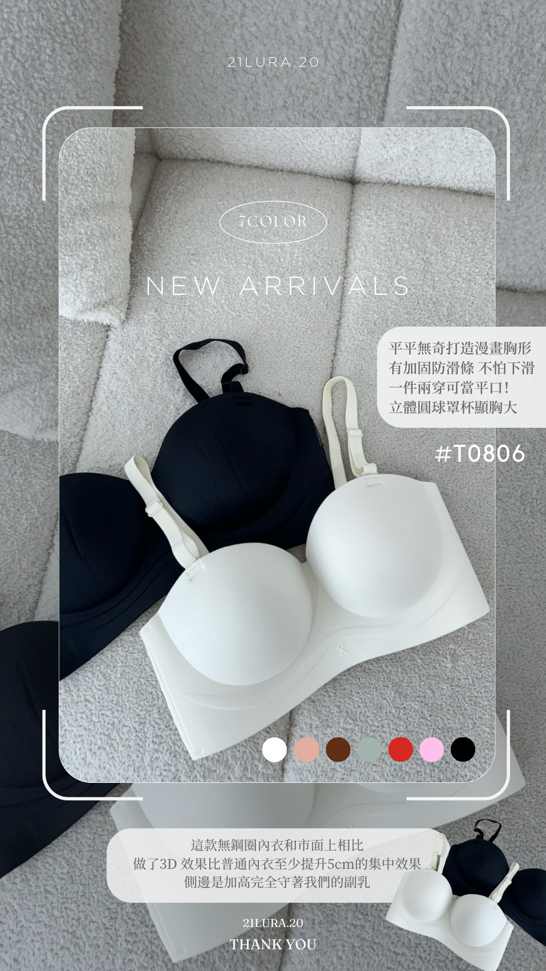 #T0806